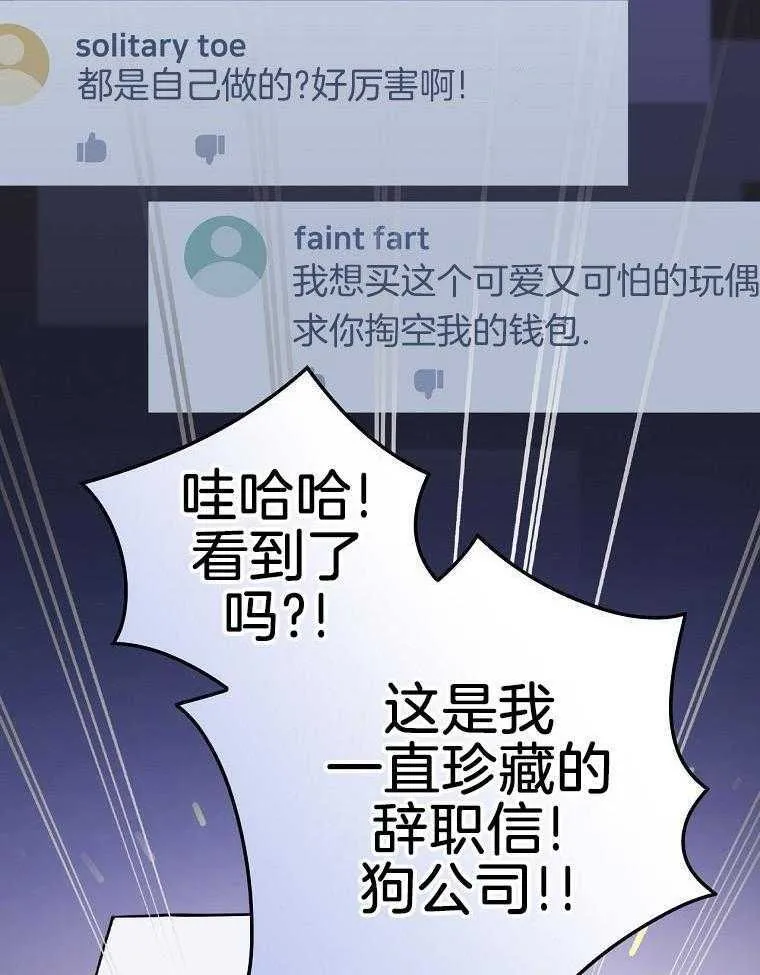 41_5岁啦~ 第30页