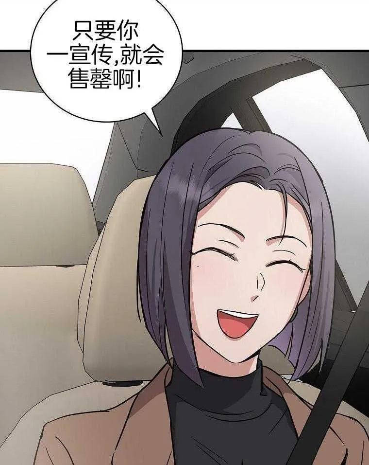 41_5岁啦~ 第33页