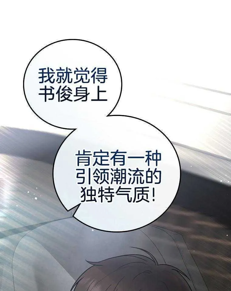 41_5岁啦~ 第36页