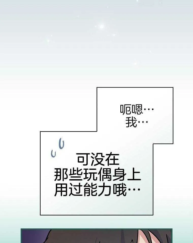 41_5岁啦~ 第38页