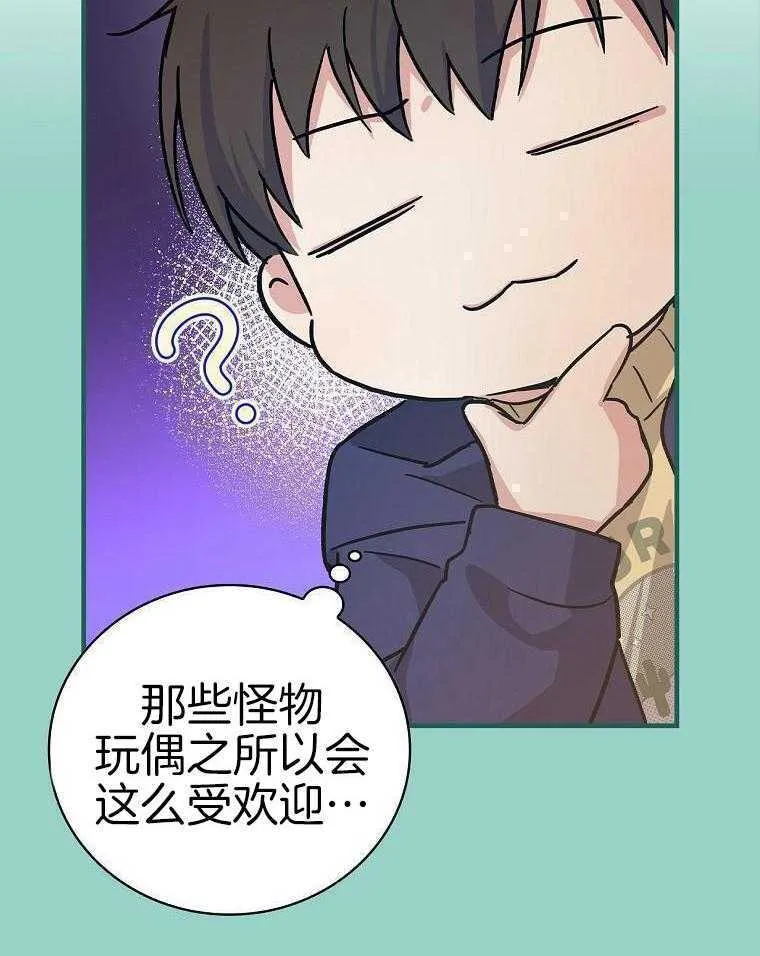 41_5岁啦~ 第39页