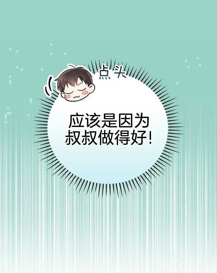 41_5岁啦~ 第40页