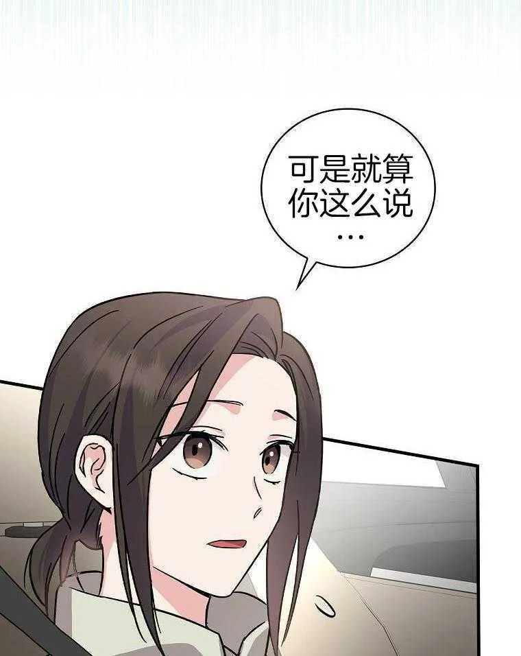 41_5岁啦~ 第41页