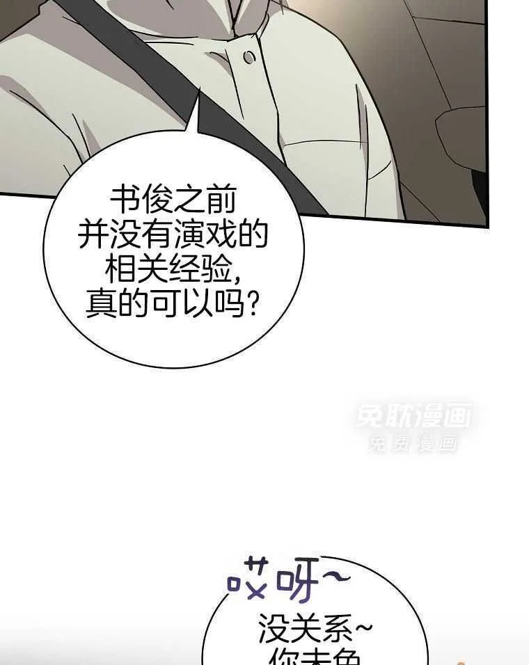 41_5岁啦~ 第42页