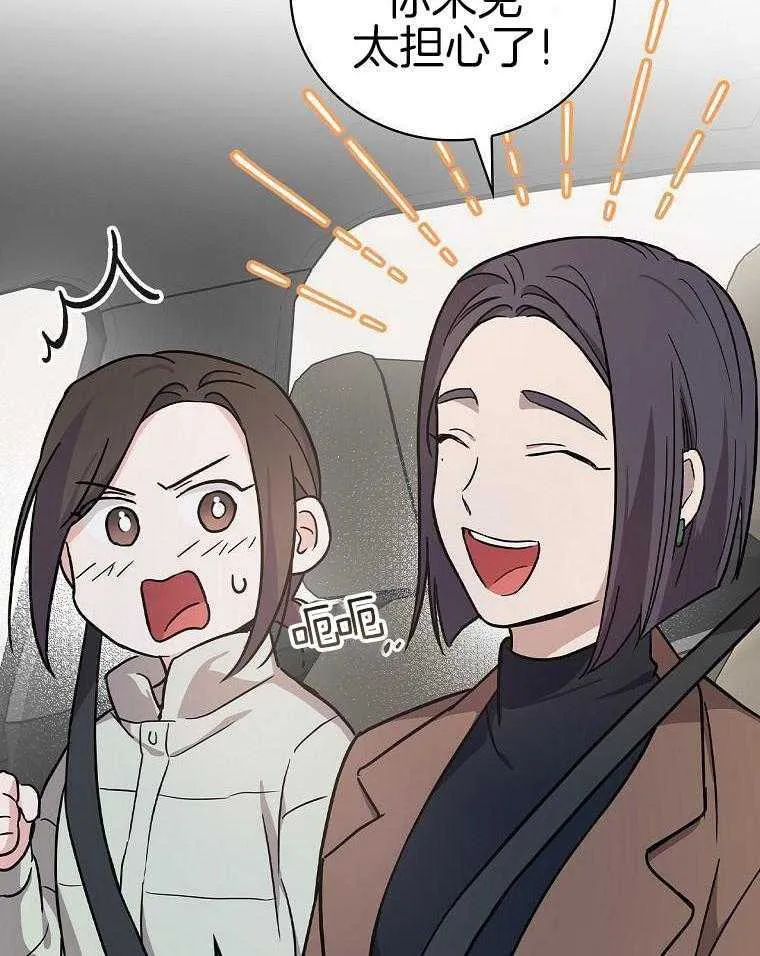 41_5岁啦~ 第43页