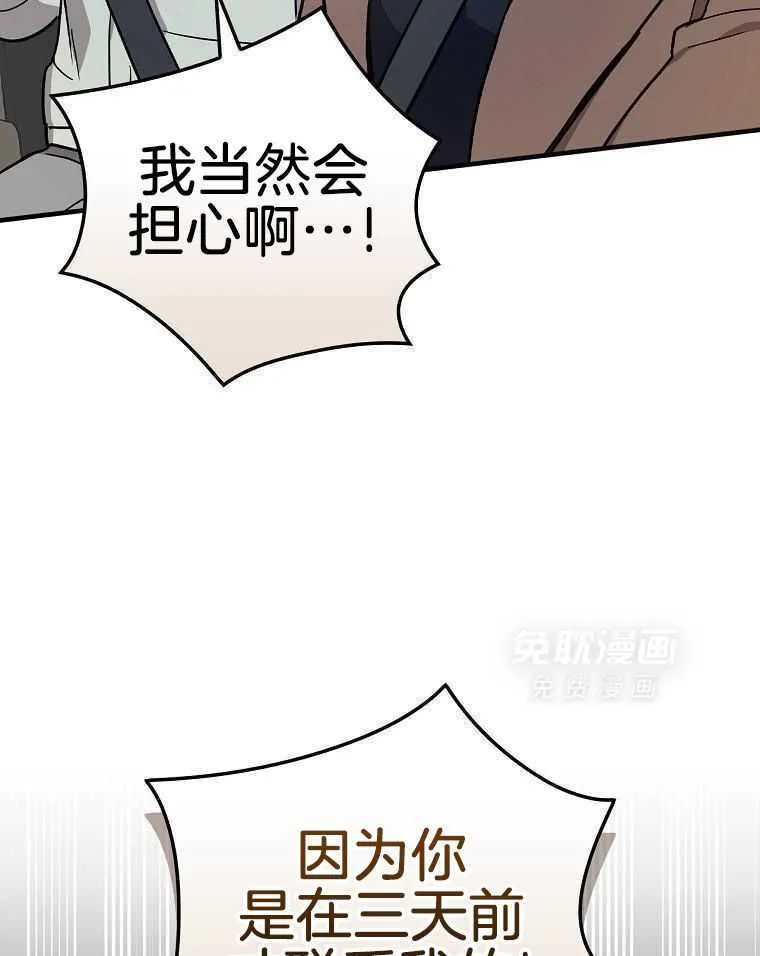 41_5岁啦~ 第44页