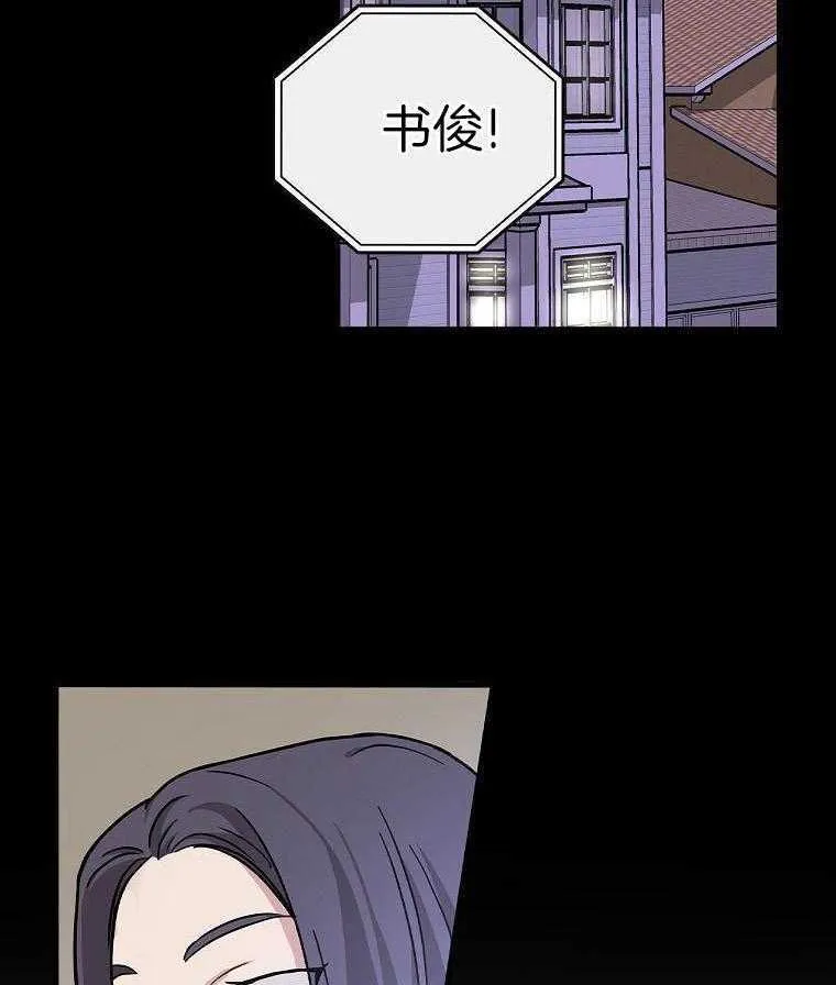 42_想做演员 第2页
