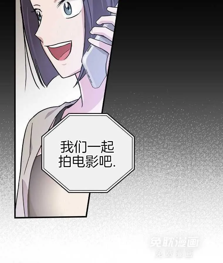 42_想做演员 第3页