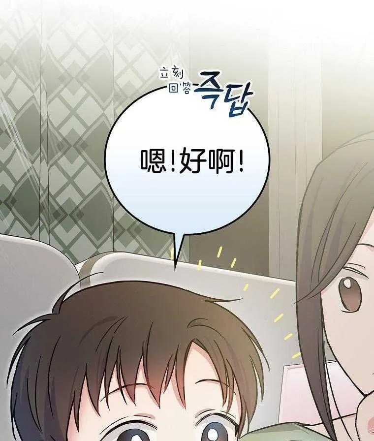 42_想做演员 第4页