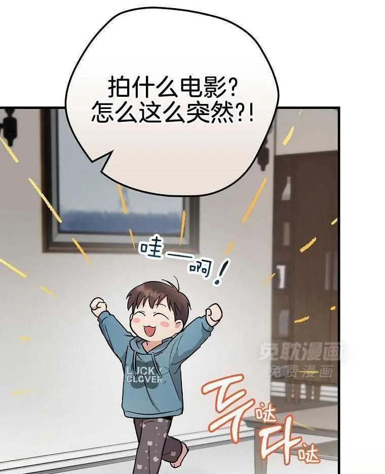 42_想做演员 第10页