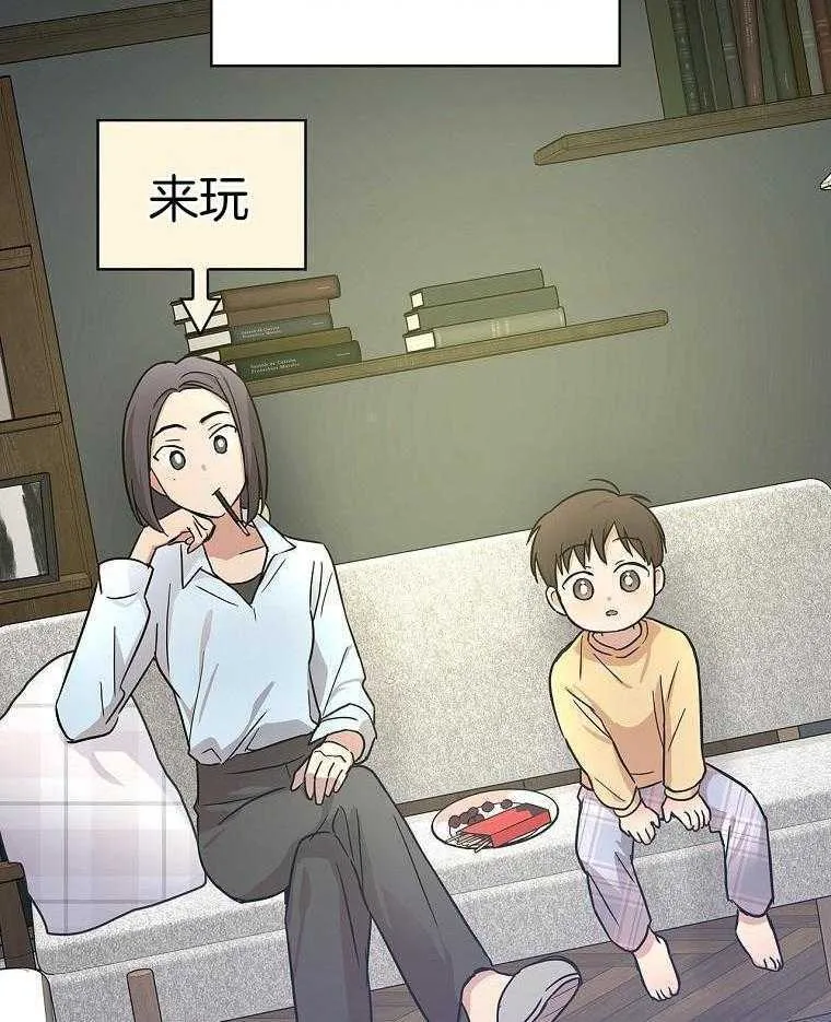 42_想做演员 第12页