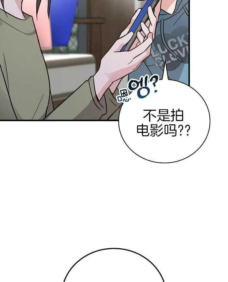 42_想做演员 第20页