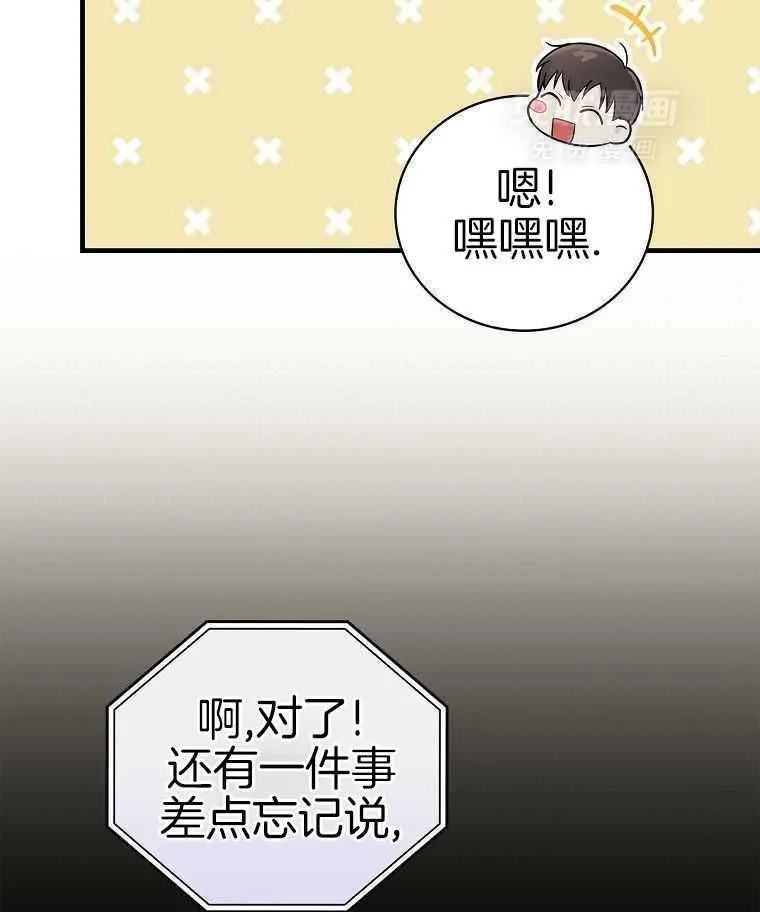 42_想做演员 第27页