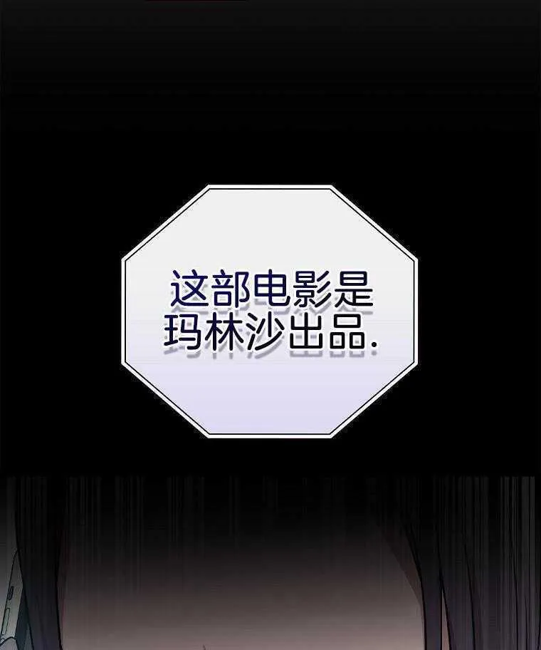 42_想做演员 第28页