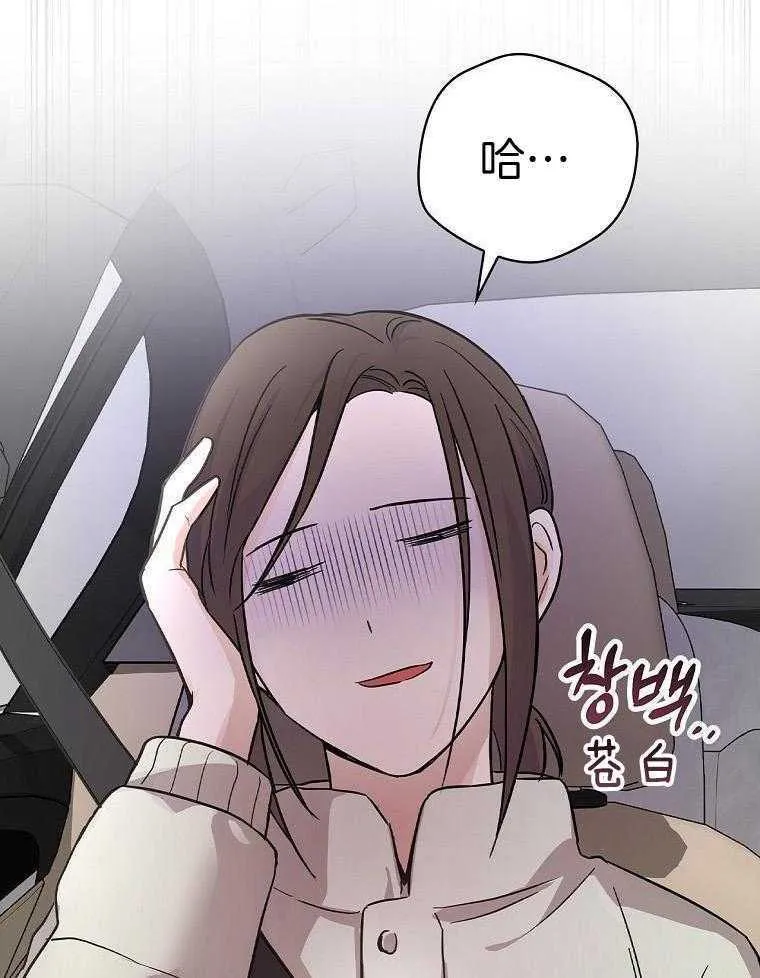 42_想做演员 第31页
