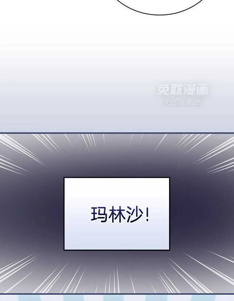 42_想做演员 第34页