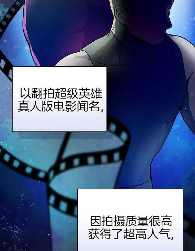 42_想做演员 第36页