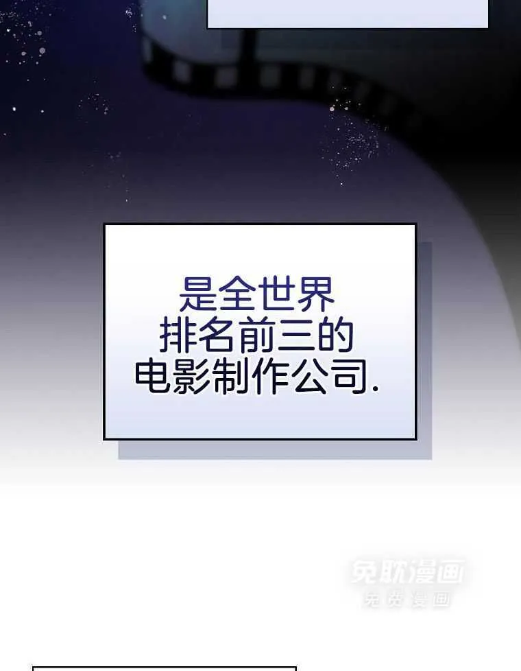 42_想做演员 第37页