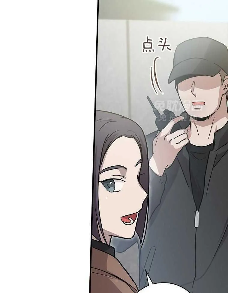 42_想做演员 第41页