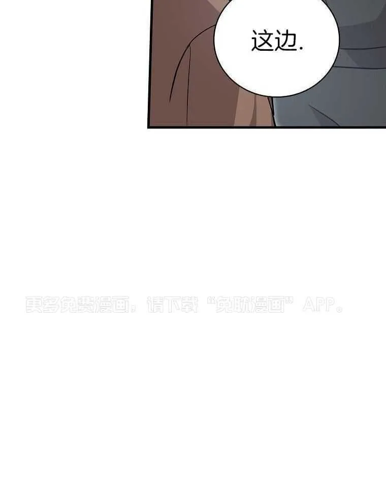 42_想做演员 第42页