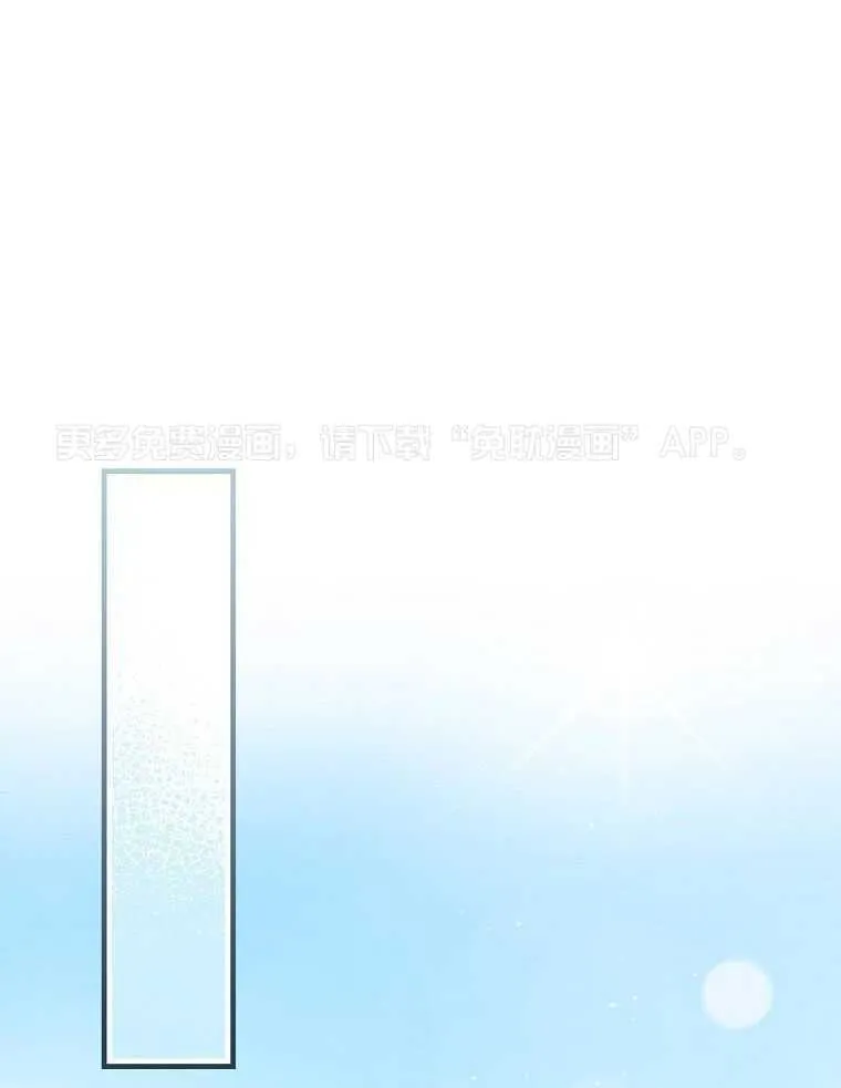 42_想做演员 第43页