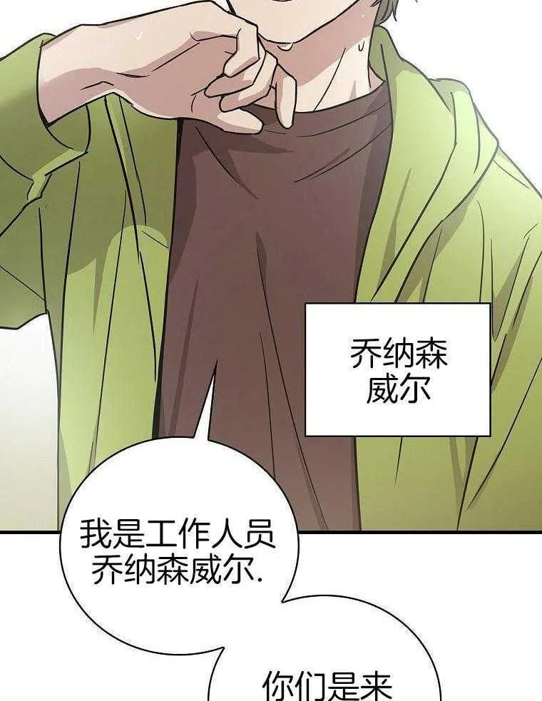 43_拍摄现场 第6页