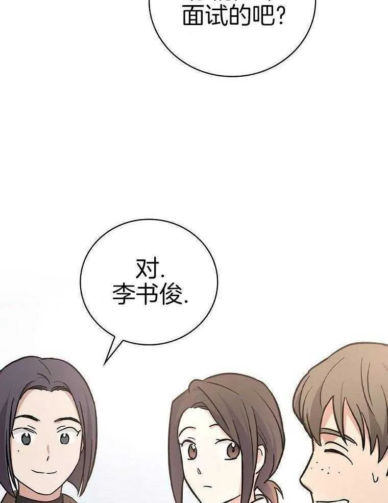 43_拍摄现场 第7页