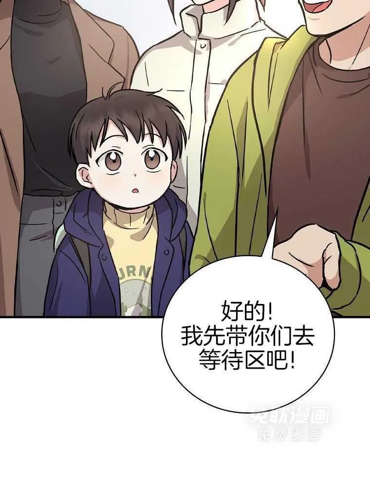 43_拍摄现场 第8页
