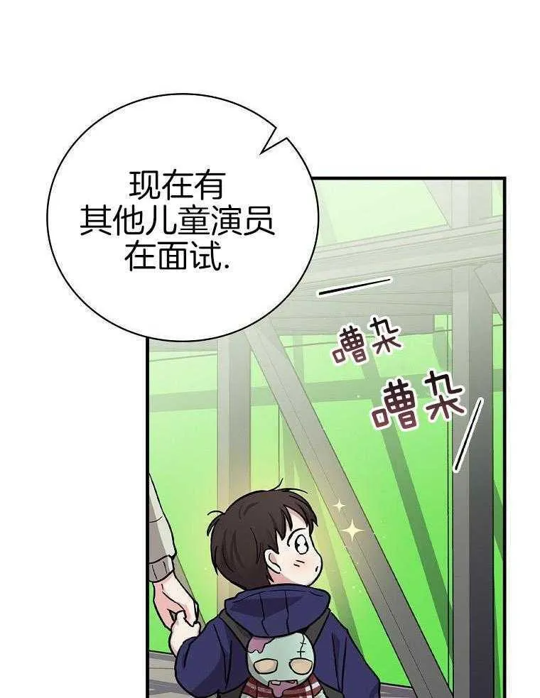 43_拍摄现场 第9页