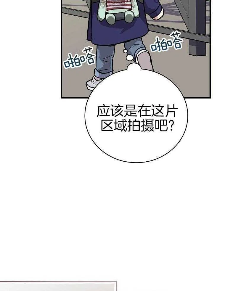 43_拍摄现场 第10页