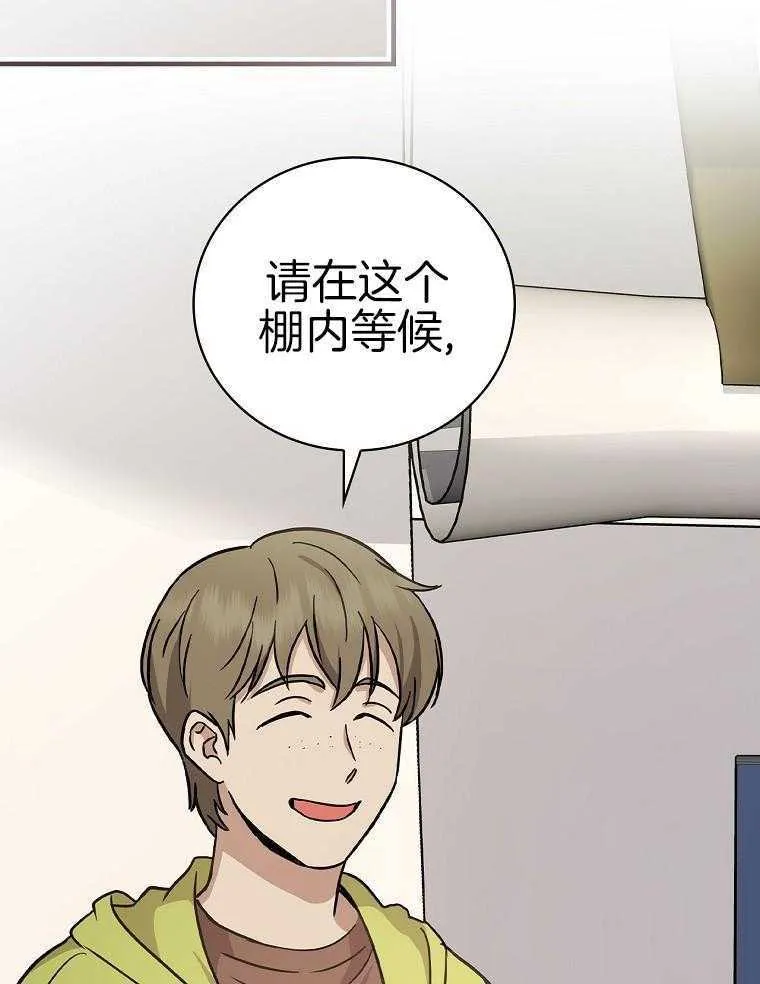 43_拍摄现场 第11页