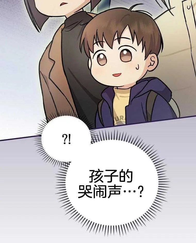 43_拍摄现场 第17页