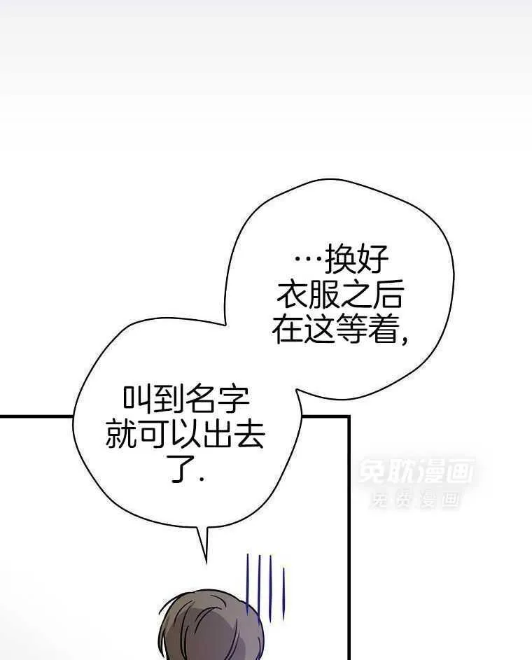 43_拍摄现场 第18页