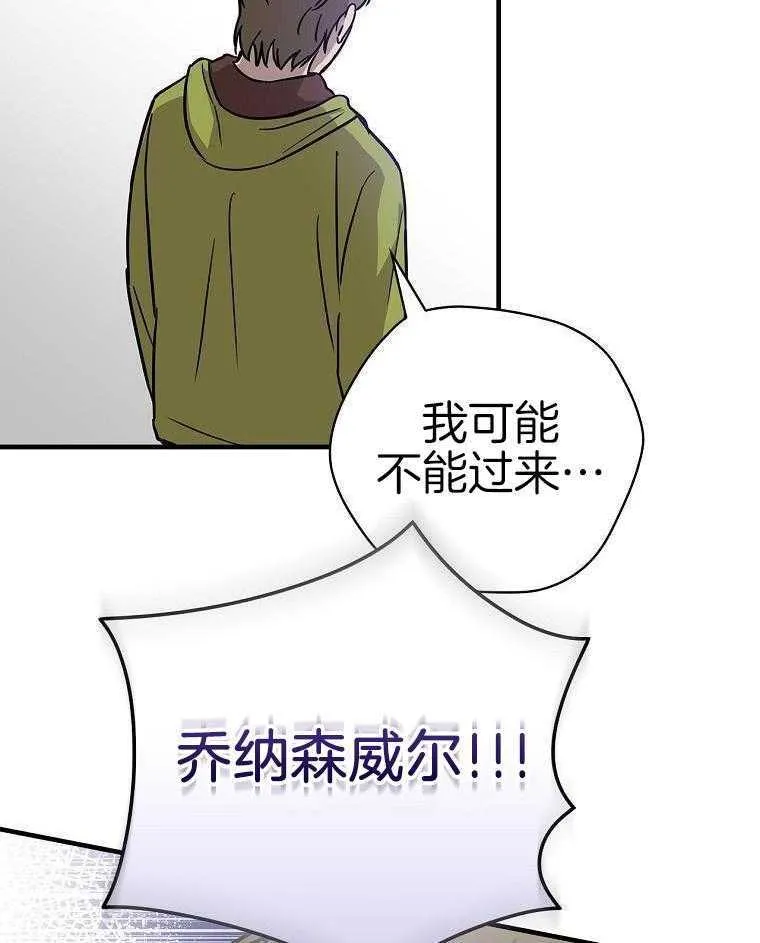 43_拍摄现场 第19页