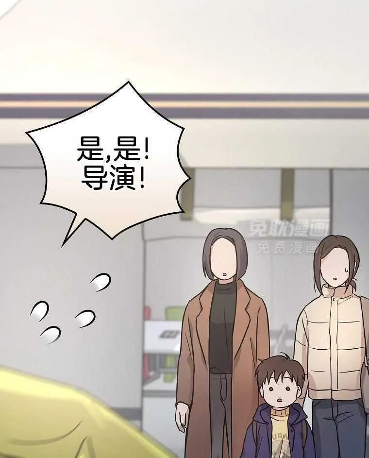 43_拍摄现场 第21页