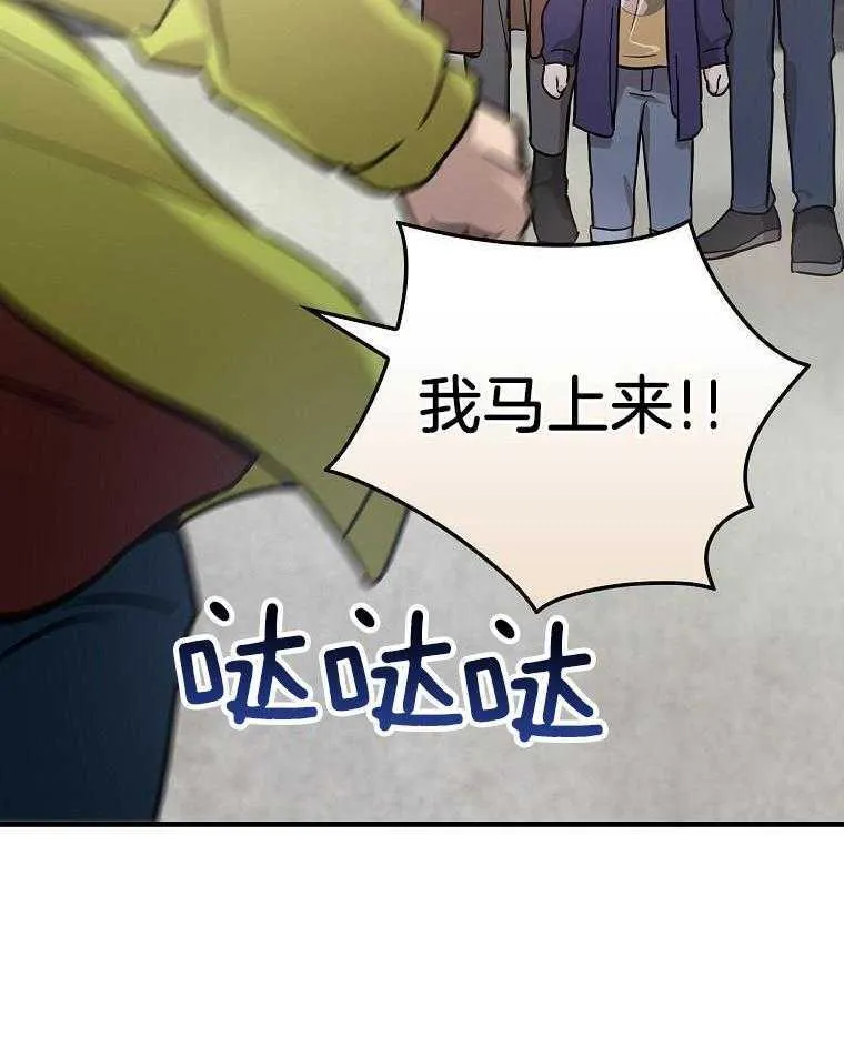 43_拍摄现场 第22页