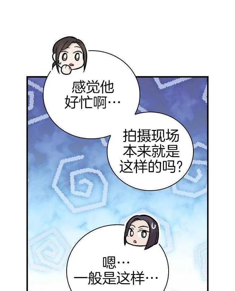 43_拍摄现场 第23页