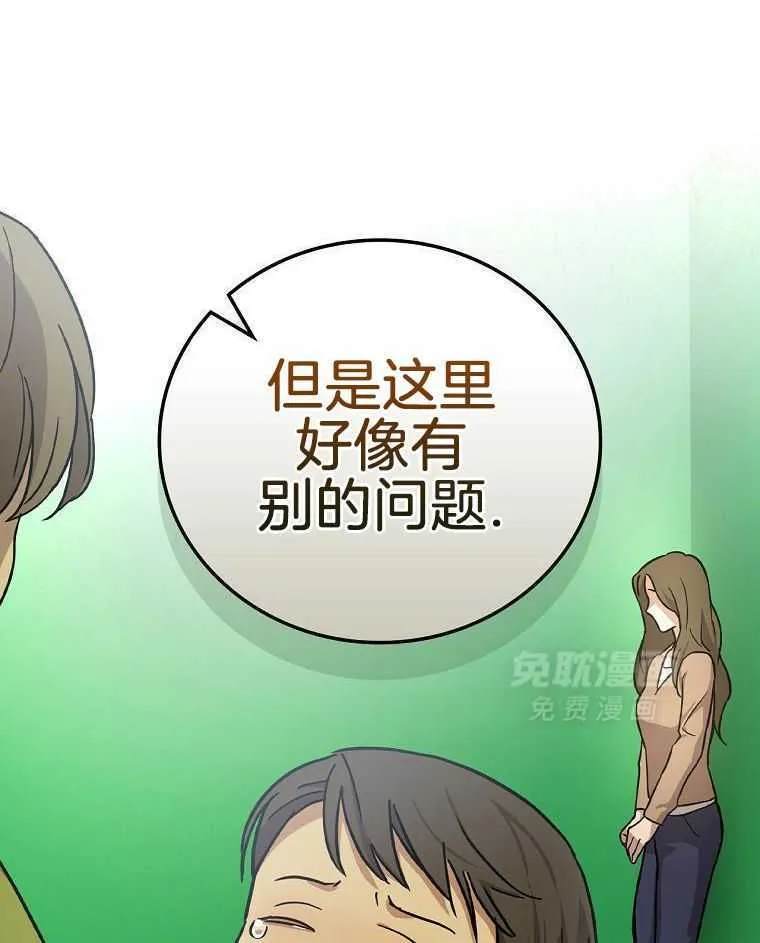 43_拍摄现场 第25页