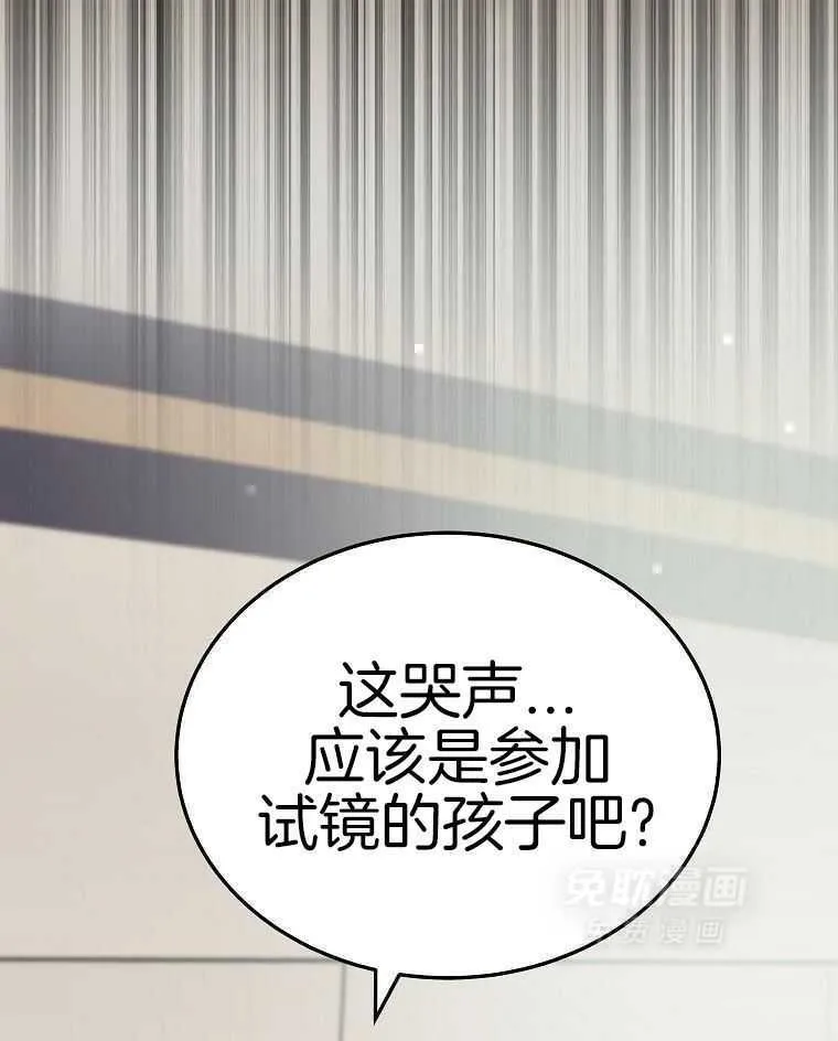 43_拍摄现场 第29页