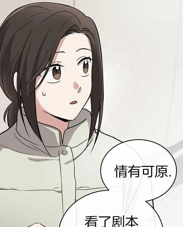 43_拍摄现场 第30页