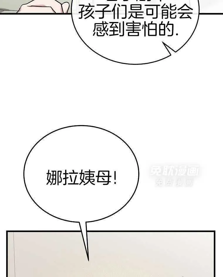 43_拍摄现场 第31页