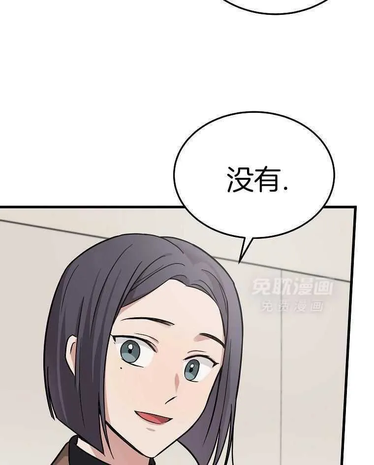 43_拍摄现场 第33页