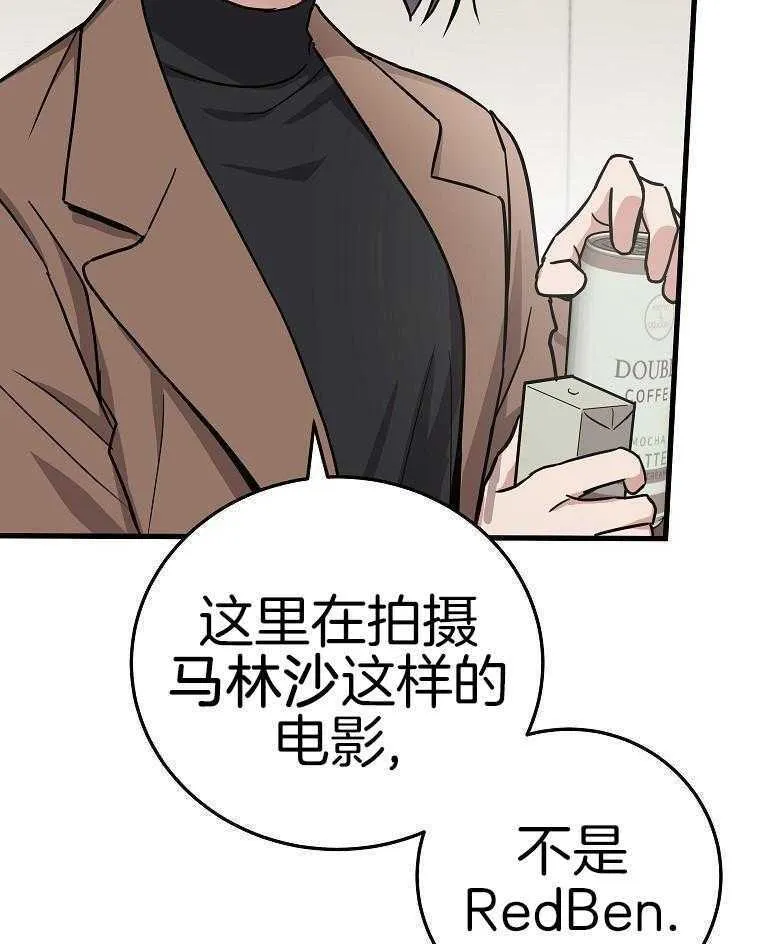 43_拍摄现场 第34页