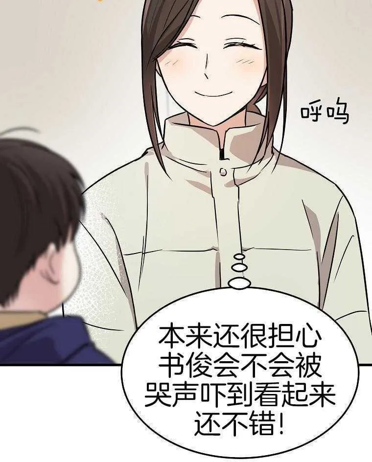 43_拍摄现场 第36页