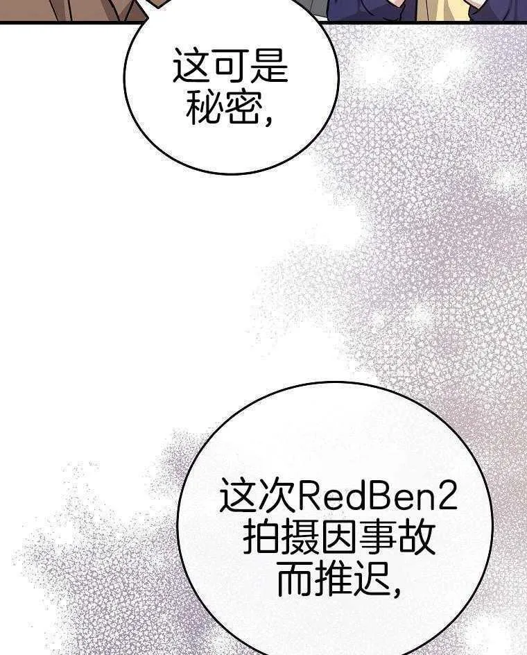 43_拍摄现场 第38页