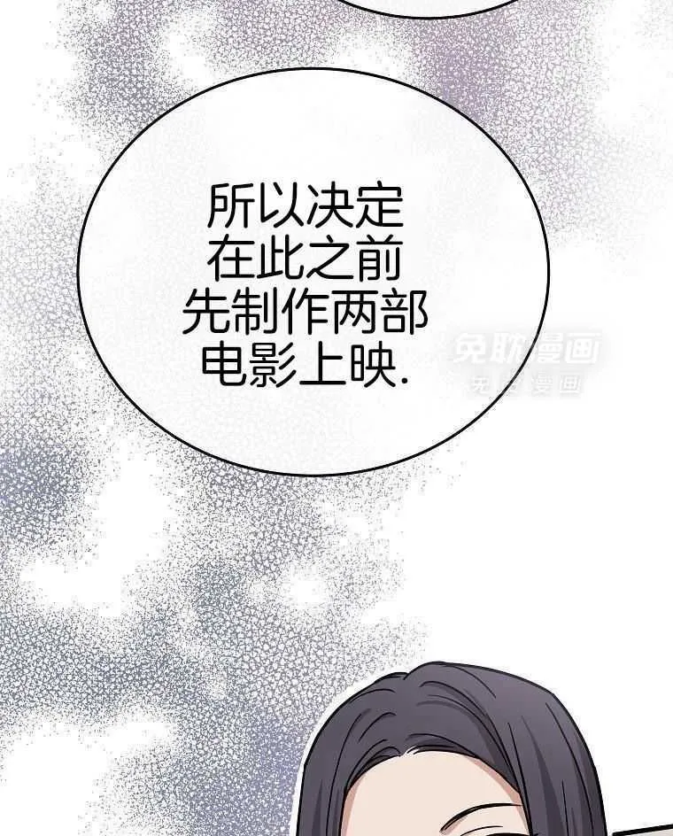 43_拍摄现场 第39页