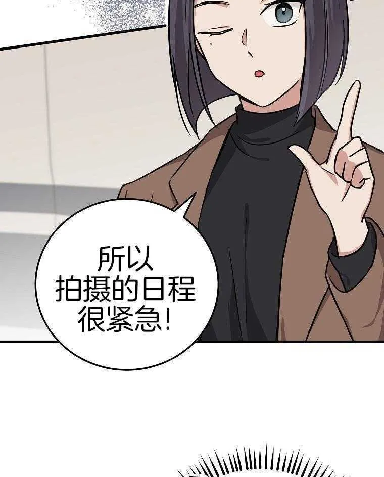 43_拍摄现场 第40页