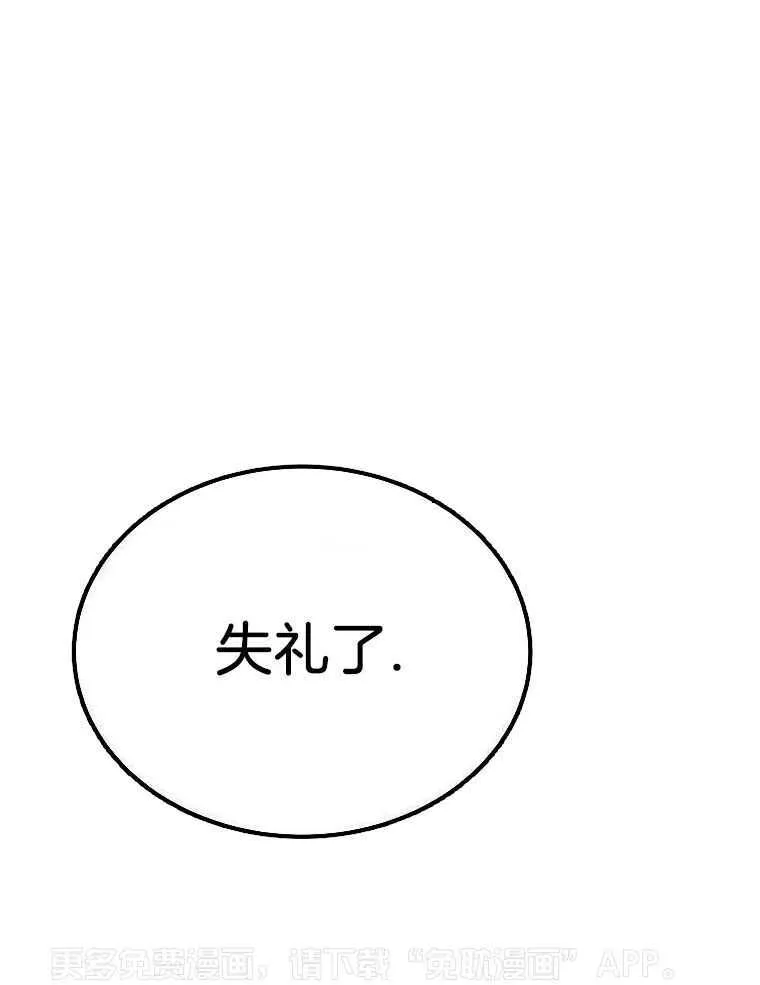44_角色理解 第1页