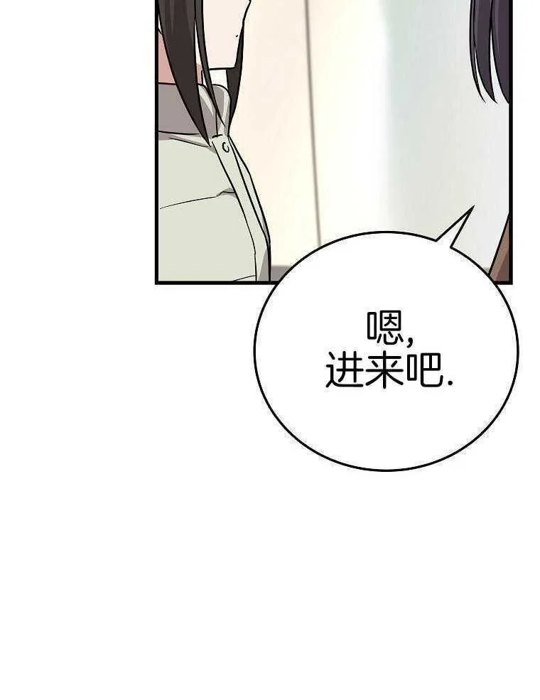 44_角色理解 第3页