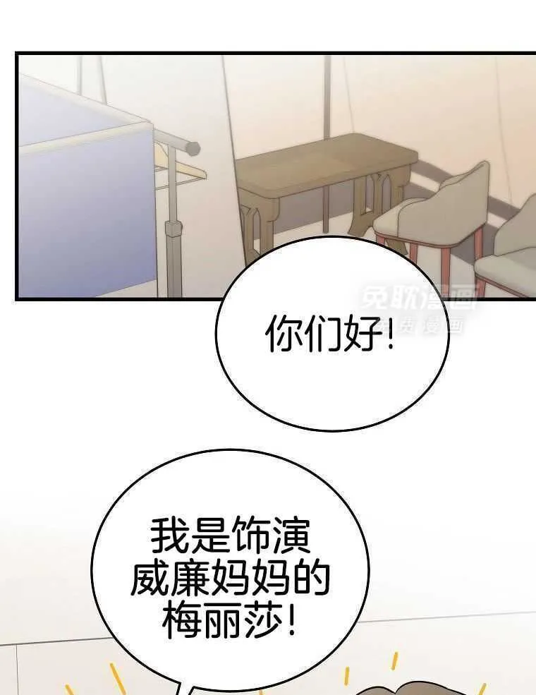 44_角色理解 第4页